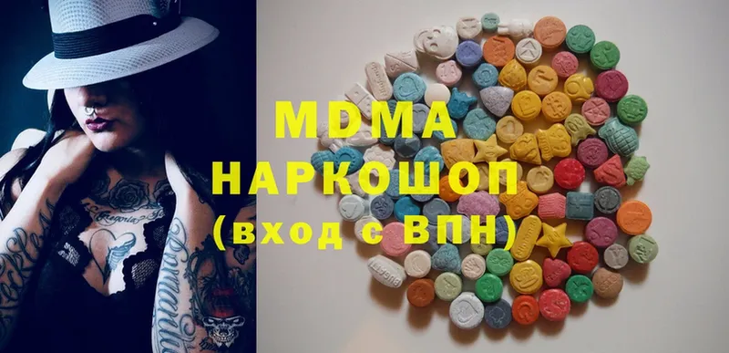 МДМА Molly  Змеиногорск 